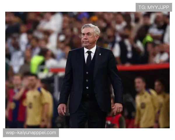 安切洛蒂帅位生变，球队近期表现波动影响执教前景