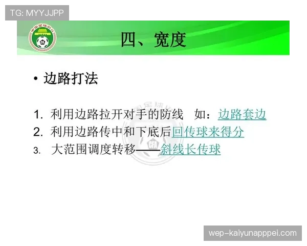 有利进攻原则是如何影响裁判判罚的核心依据？