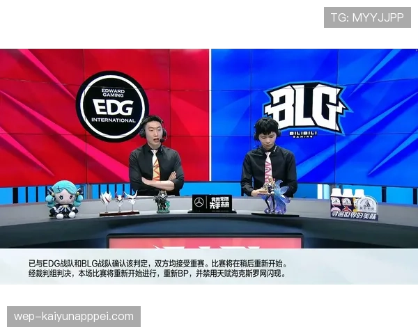 比赛重赛规则解析：何时判定需重新比赛及裁判执行标准