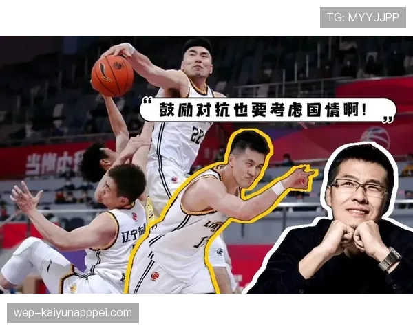 新规解读：NBA身体接触容忍度调整如何影响比赛对抗尺度